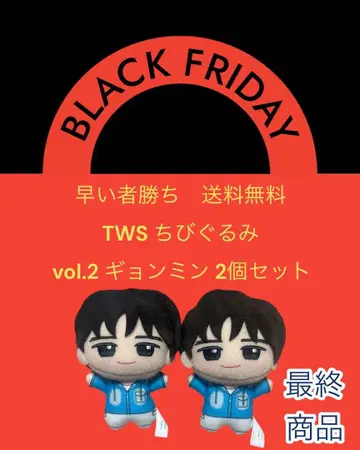 선착순 TWS SD 인형 vol.2 경민 2개 세트