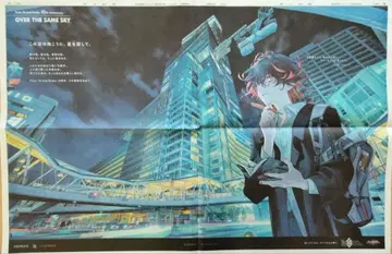 Fate/Grand Order 10th Anniversary 신문 광고