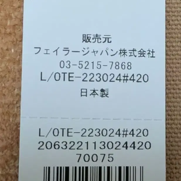 5번째 상품 이미지