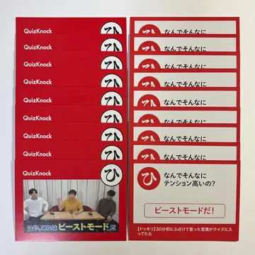 QuizKnock 동문 동언 히 카루타 2025 묶음 판매