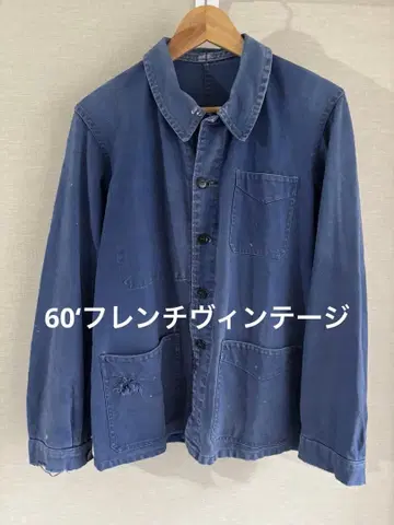 60' 프렌치 빈티지 커버올