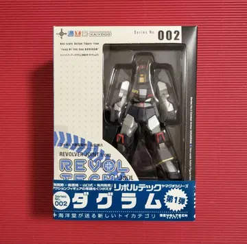 카이요도 리볼텍 NO.2 [ 다그램 ] 컨디션 최상 미개봉품