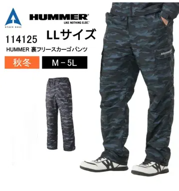 HUMMER 방한 발수 가공 폴리에스테르 안감 플리스 카고 팬츠 바틀