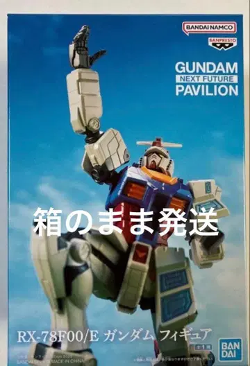 상자째 발송 건담 오사카 만박 피규어 남코 한정판 RX-78F00/E