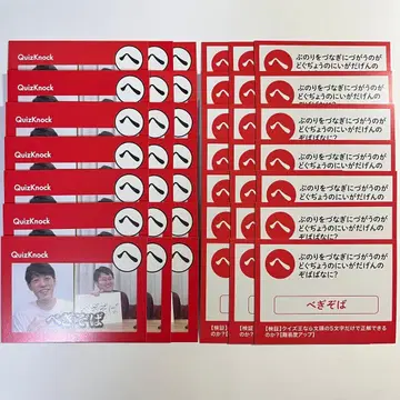 QuizKnock 동문 동언에 카르타 2025 묶음 판매