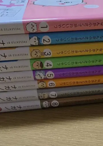 치이카와 1~8권 속담, 사자성어 포함