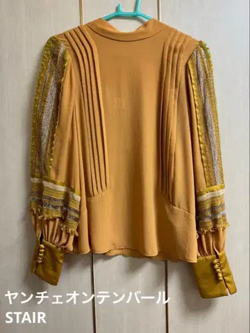 얀체 온 텐바르 스테아 블라우스