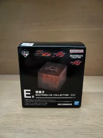 가면라이더 젝스&가브 제일복권 E상 어둠의 과자