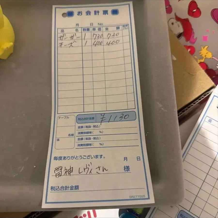 2번째 상품 이미지