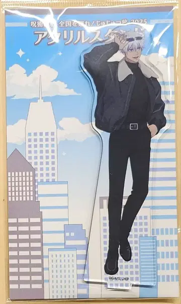 주술회전 쥬쥬 여행 아크릴 스탠드 고죠 사토루