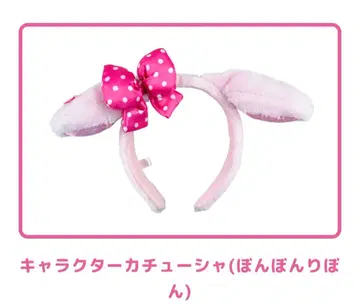 토끼 귀 머리띠 (핑크)