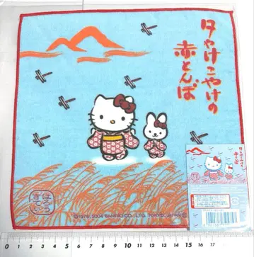 산리오 헬로키티 빨간 잠자리 손수건 미니 타월 산리오 헤이세이 레트로