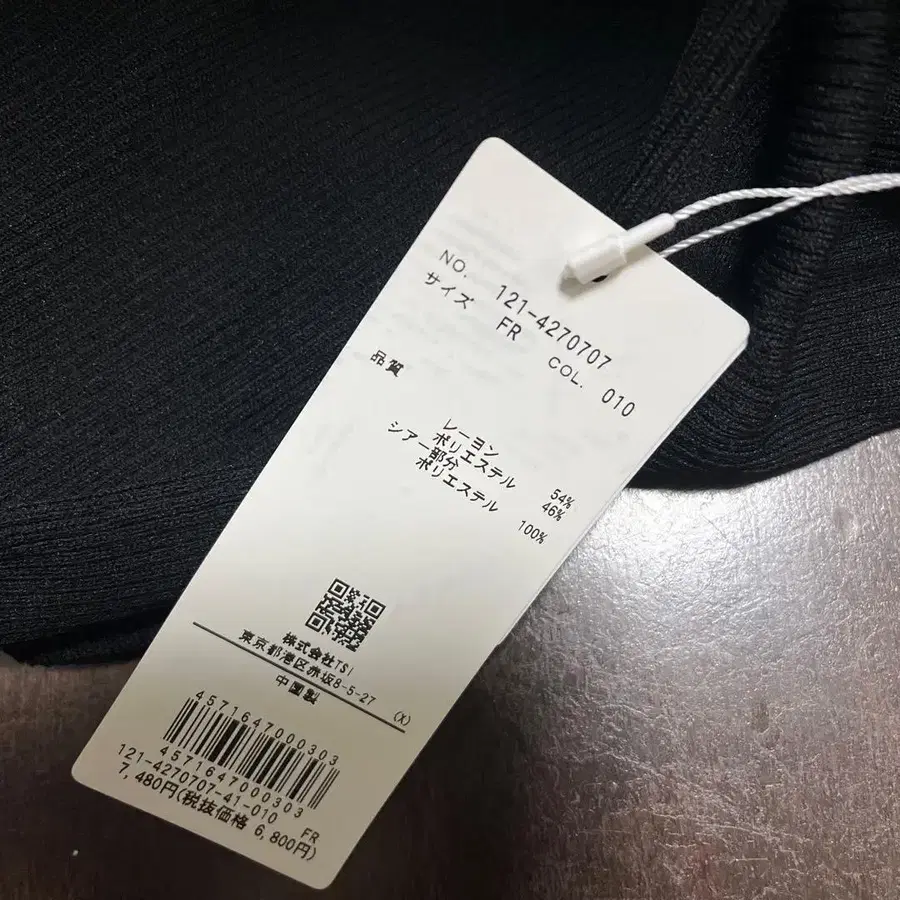 6번째 상품 이미지