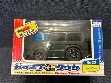 드라이브 타운 짐니