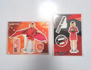 하이큐!! 코즈메 켄마 아크릴 스탠드 2개 세트