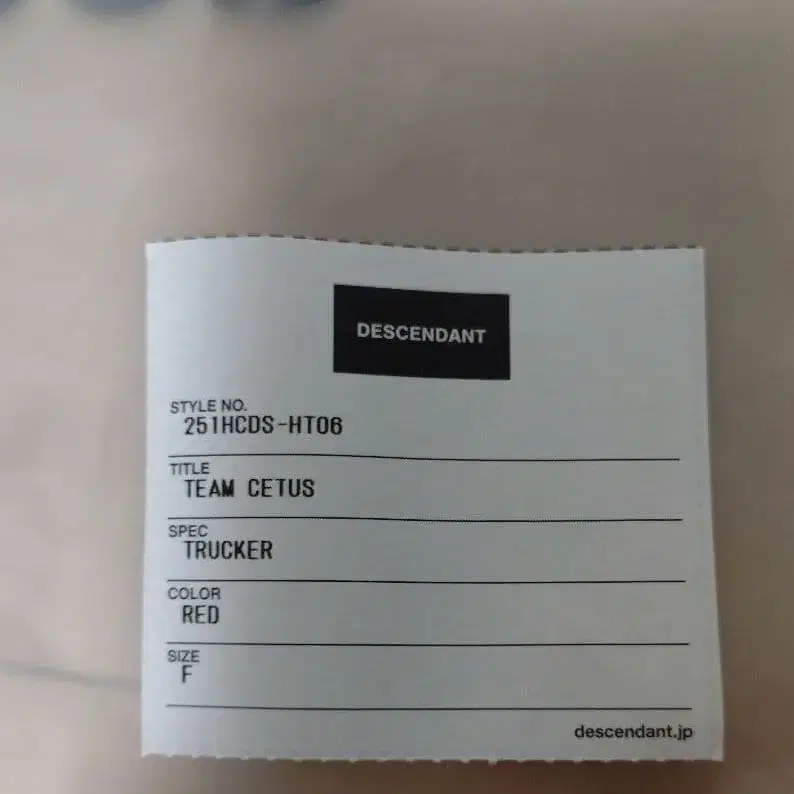 4번째 상품 이미지