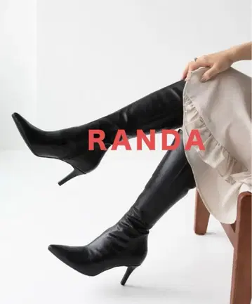 가격 인하했습니다! RANDA 블랙 롱 부츠 세라믹 밑창 새상품급