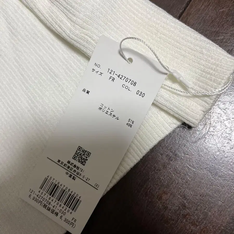 4번째 상품 이미지