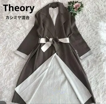 Theory [캐시미어 혼방/바이컬러 가운 코트/자켓] 새상품급 S