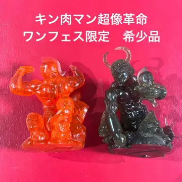 [귀중 한정판] 근육맨 초상혁명 원페스 한정 클리어 피규어