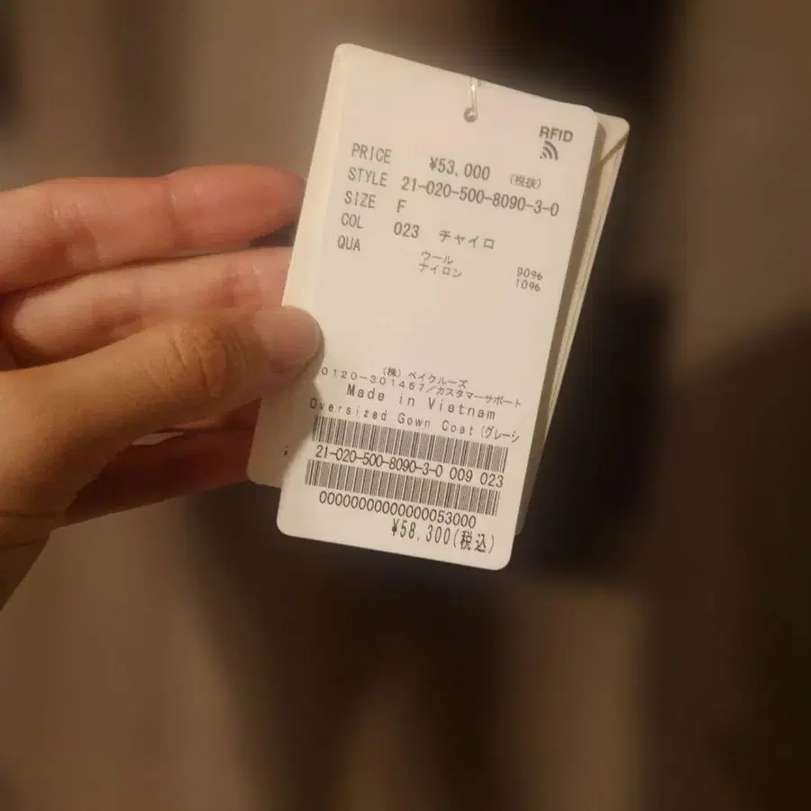 8번째 상품 이미지