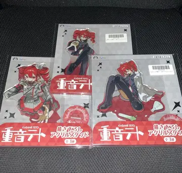 카사네테토 그려낸 아크릴 스탠드 전 3종 세트