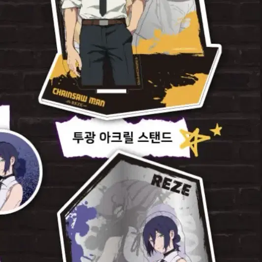 체인소맨 팝업 덴지 투광 아크릴 스탠드