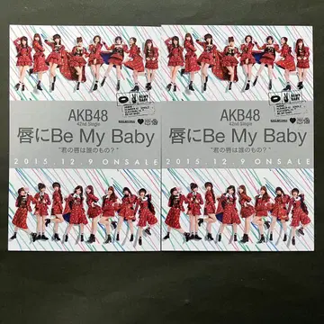 AKB48 엽서 2장 검색) 브로마이드 타카하시 미나미