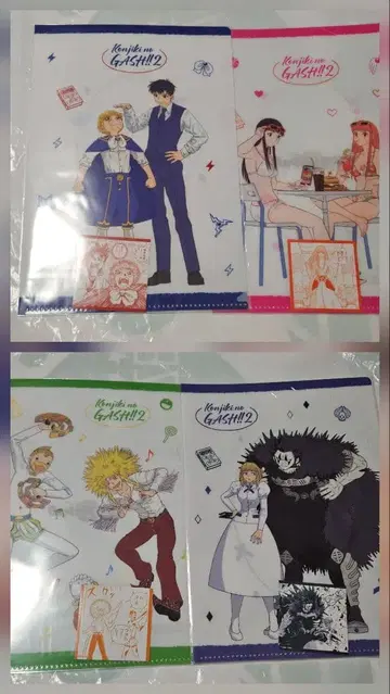 제일복권 갓슈 제온 메탈 키링 미사용 새상품