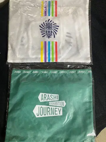 아라시 아라시를 여행하는 전시회 트래블 파우치 와쿠와쿠 2종 세트