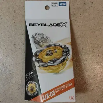 베이블레이드 X 위자드 로드 5-70DB 베이코드 부속 2