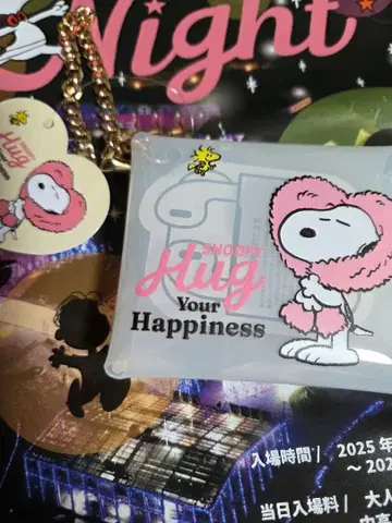 타월 미술관 한정판 스누피 허그 키링 PVC제