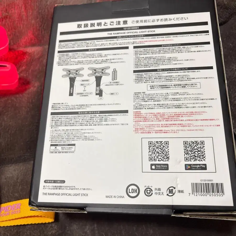 5번째 상품 이미지