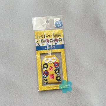 먀쿠먀쿠 한신 타이거즈 콜라보 필승 부적 도트 만박