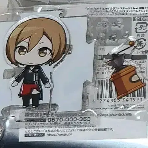 프세카 프로세카 연결아크릴 스탠드 비배스 메이코