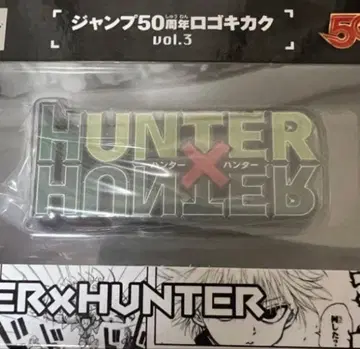 HUNTER x HUNTER 로고 피규어 (상자 없음)