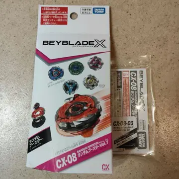 베이블레이드 X 케르베로스 다크 W1-60F 베이코드 부속 1