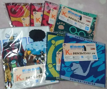 HUNTER x HUNTER 헌터헌터 제일복권 타월 8개