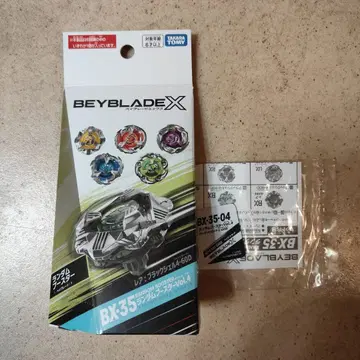 베이블레이드 X 위자드 로드 1-60R 베이코드 포함