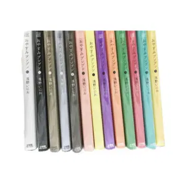 굿나잇 푼푼 전권 새상품급