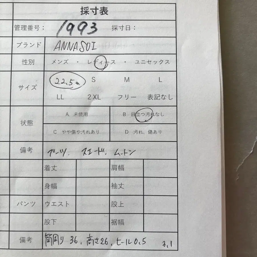 11번째 상품 이미지