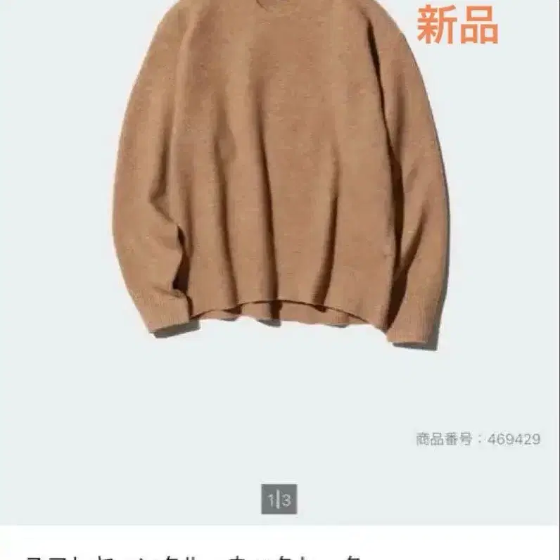 1번째 상품 이미지