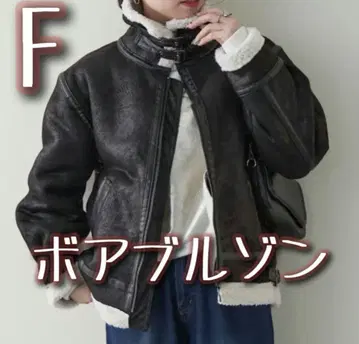 RMAF 새상품 앤티크 가공 플라이트 블루종 F 자켓 보아 블랙