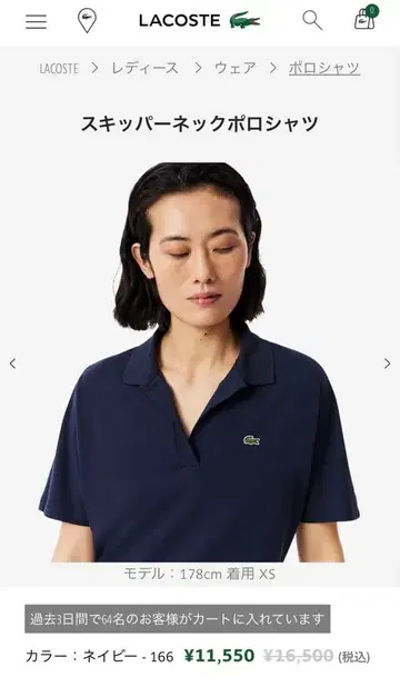 LACOSTE 스키퍼넥 피케 셔츠 XS 네이비