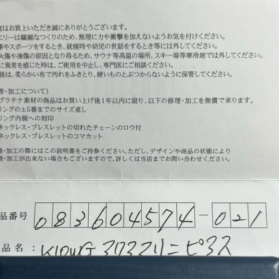 7번째 상품 이미지