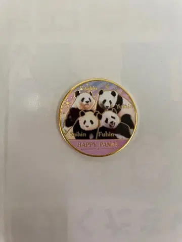 어드벤처 월드 기념 메달 팬더 팬더 패밀리