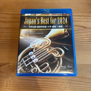 [ 최초 한정 ] Japan's Best for 2024