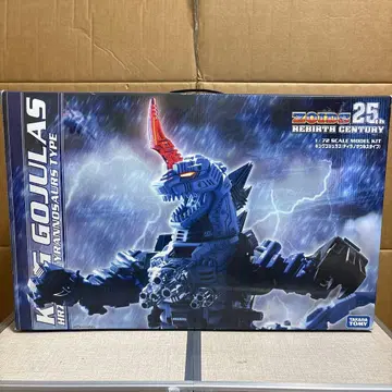 조이드 ZOIDS 킹 고지라스