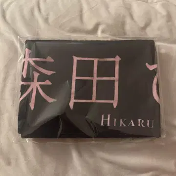 모리타 히카루 몇 살 때로 돌아가고 싶어? 머플러 타월