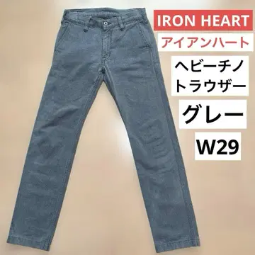 IRON HEART 12oz 치노 팬츠 그레이 W29